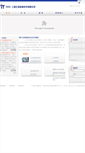 Mobile Screenshot of drcl.com.cn